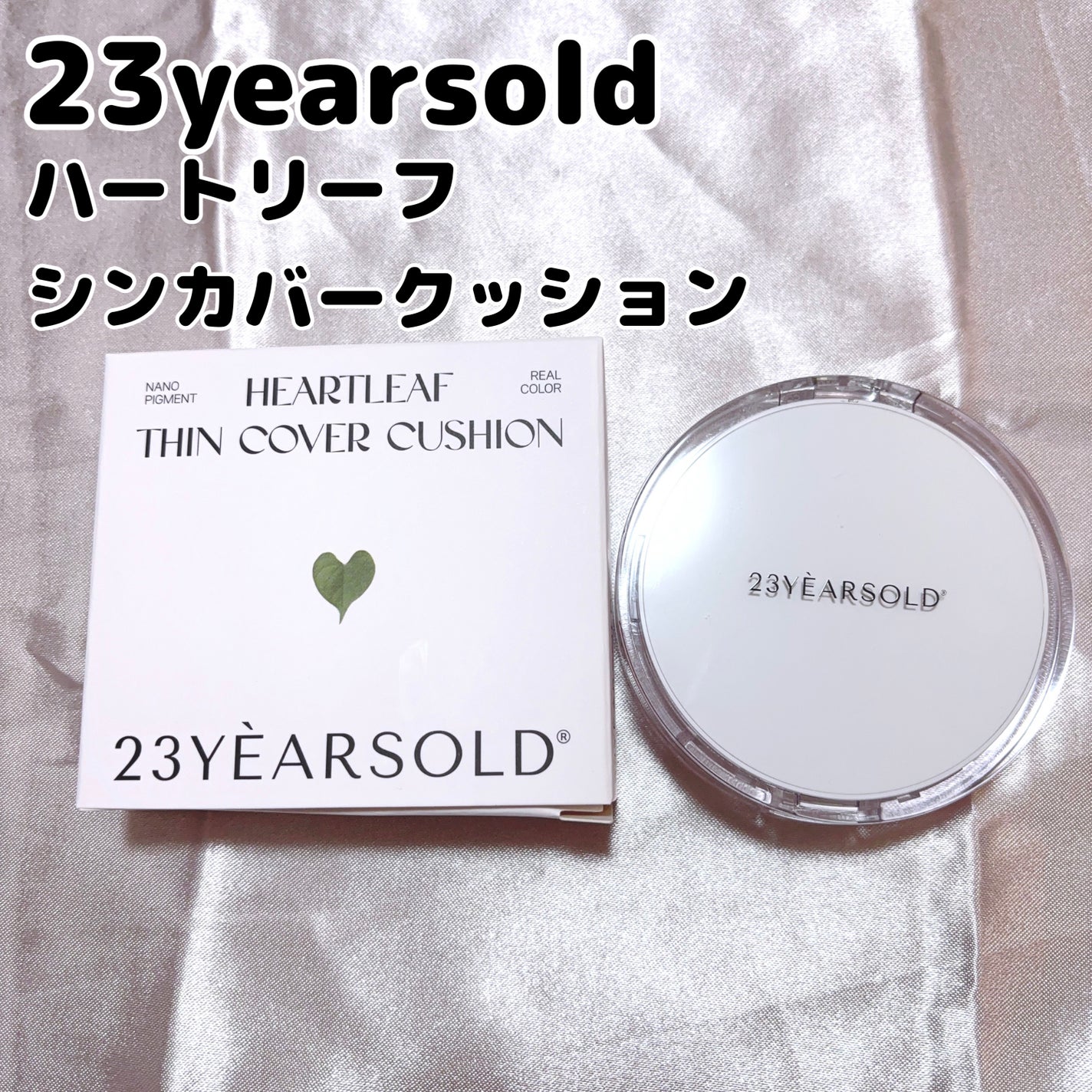プランぷくコーデアイズ/キャンメイク/パウダーアイシャドウを使ったクチコミ(4枚目)
