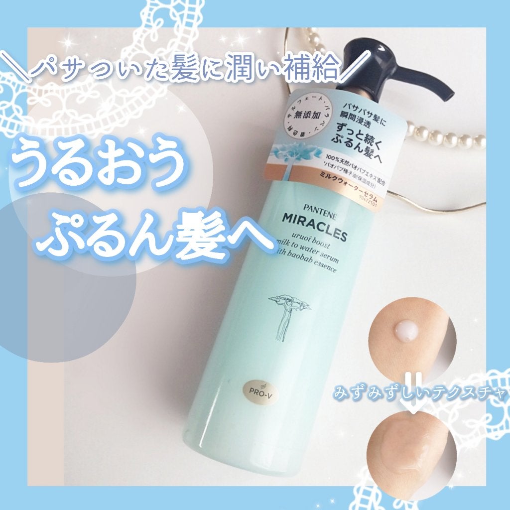 ãã©ã¯ã«ãº ããããããŒã¹ããã«ã¯ãŠã©ãŒã¿ãŒã»ã©ã /ãã³ããŒã³/ã¢ãŠããã¹ããªãŒãã¡ã³ãã䜿ã£ãã¯ãã³ãïŒ1æç®ïŒ