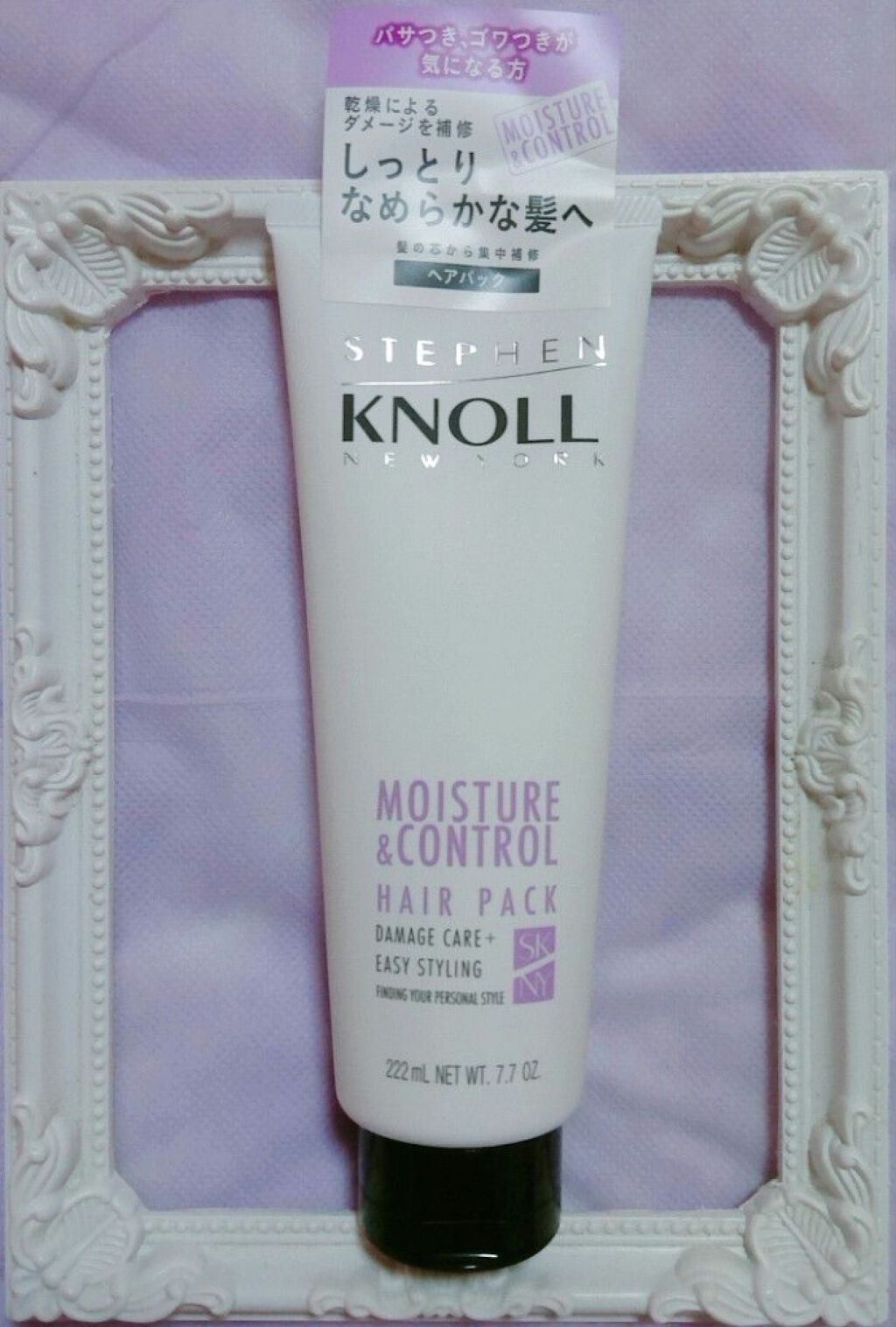 ルルルン クレンジングマイルドジェル/ルルルン/クレンジングジェルを使ったクチコミ（1枚目）