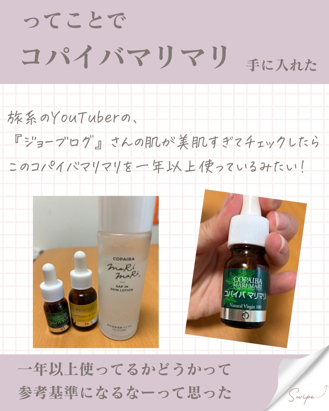 ããð¯çŸçœ,æ¯ç©Žã¬ã¹,ã¢ã³ããšã€ãžã³ã°å³éâ€ïž on LIPS ãã³ãã€ãããªããªâ¡æ
ç³»ã®YouTuberã®ãžã§ãŒããã°ããã®è..ãïŒ2æç®ïŒ