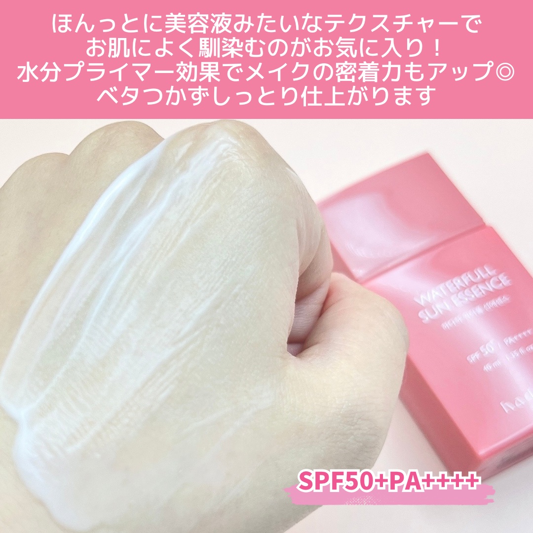 モイスチャーフィットクッション 02 ナチュラル/hadaha/クッションファンデーションを使ったクチコミ（3枚目）