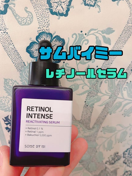 レチノールインテンスリアクティベーションセラム/SOME BY MI/美容液を使ったクチコミ(2枚目)
