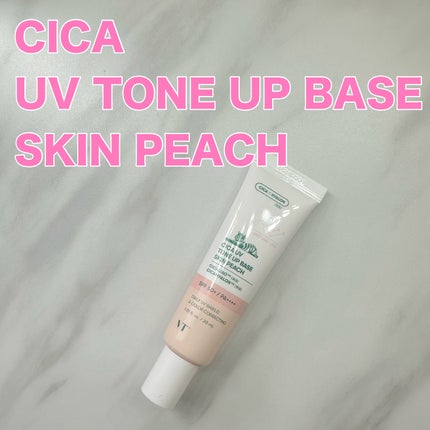 CICA UVトーンアップベース/VT/化粧下地を使ったクチコミ(1枚目)