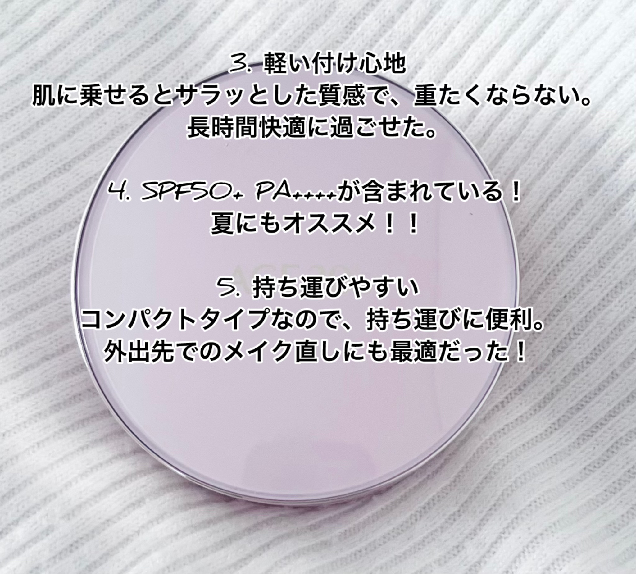 エッセンス カバー パクト モイスチャー/AGE20’s/リキッドファンデーションを使ったクチコミ（3枚目）