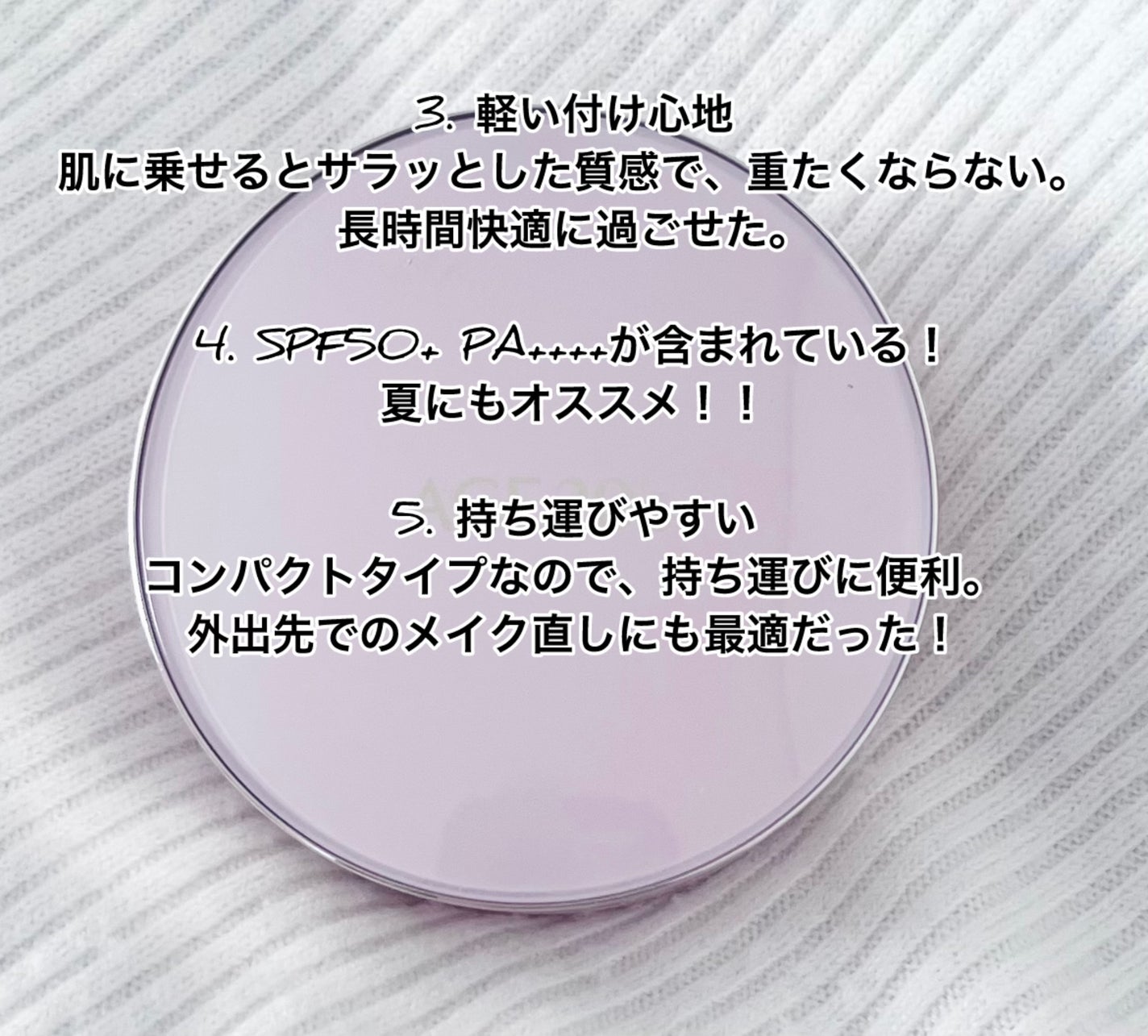 エッセンス カバー パクト モイスチャー/AGE20’s/リキッドファンデーションを使ったクチコミ(3枚目)