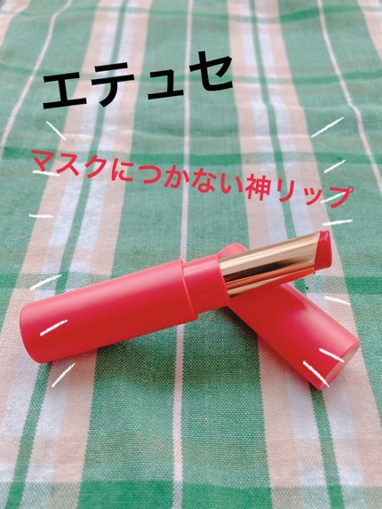 エテュセ リップエディション(ティントルージュ)/ettusais/リップティントを使ったクチコミ(1枚目)