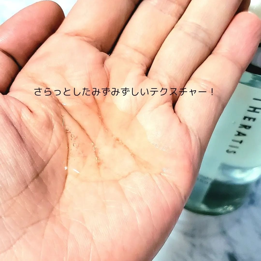 ナイトリペア シャンプー/ヘアトリートメント/THERATIS/シャンプー・コンディショナーを使ったクチコミ(4枚目)