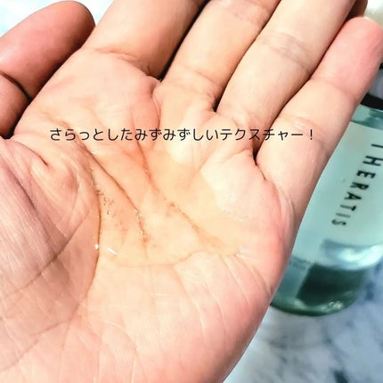 ナイトリペア シャンプー/ヘアトリートメント/THERATIS/シャンプー・コンディショナーを使ったクチコミ(4枚目)