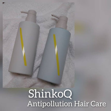 SQ アンチポリューショントリートメント/ShinkoQ/洗い流すヘアトリートメントを使ったクチコミ(1枚目)