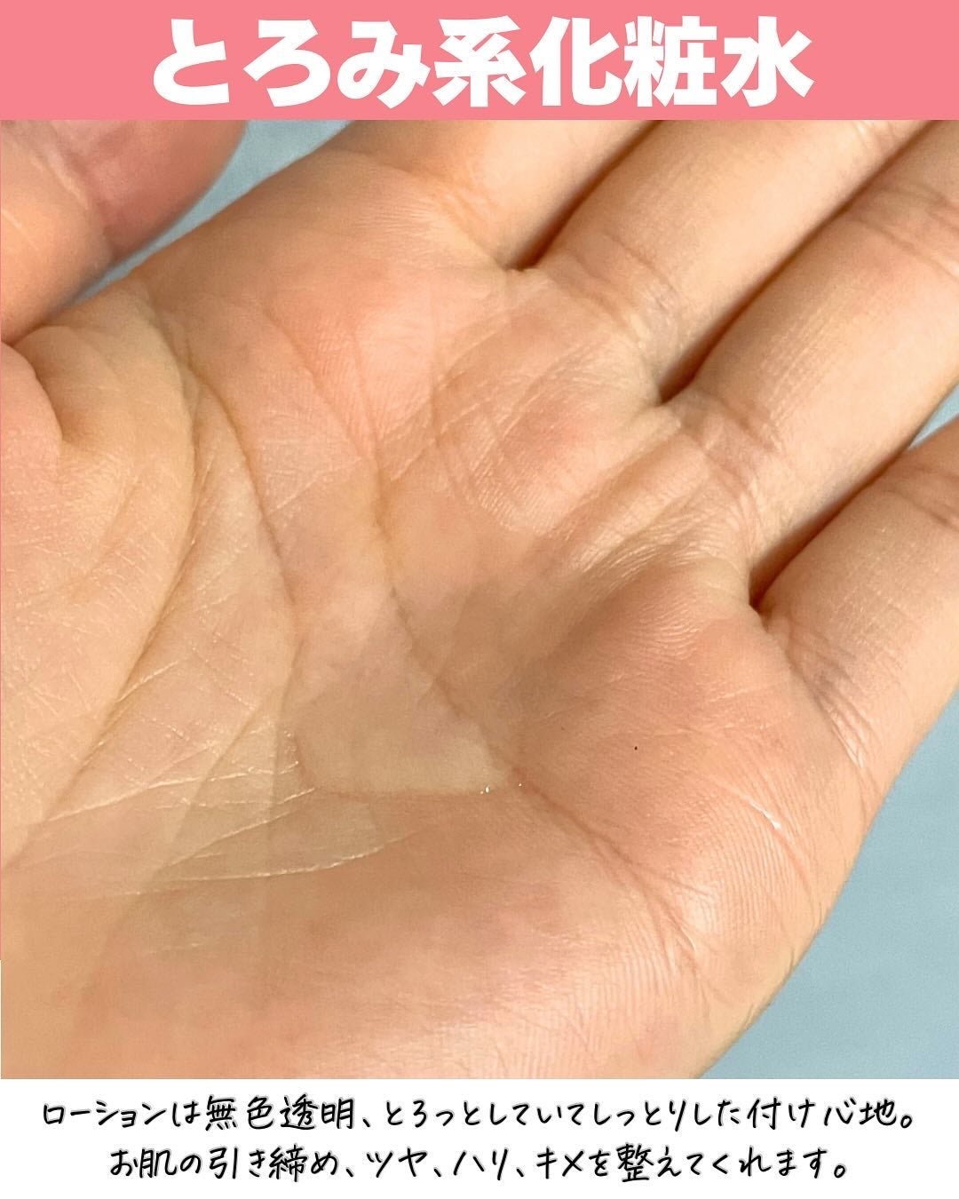 VC100エッセンスローション EX/ドクターシーラボⓇ/化粧水を使ったクチコミ(3枚目)