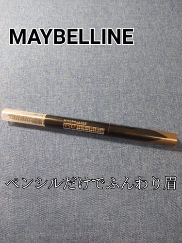 ファッションブロウ パウダーインペンシル N/MAYBELLINE NEW YORK/アイブロウペンシルを使ったクチコミ（1枚目）