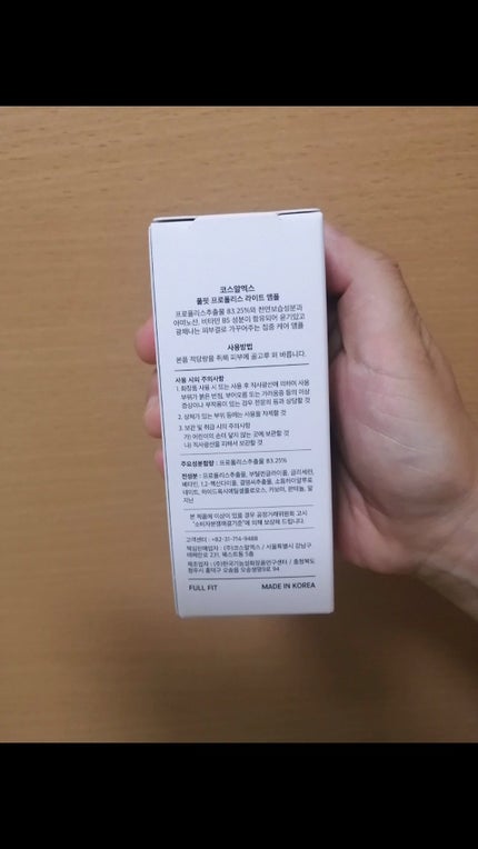 Qoo10/Qoo10/シートマスク・パックを使ったクチコミ(8枚目)