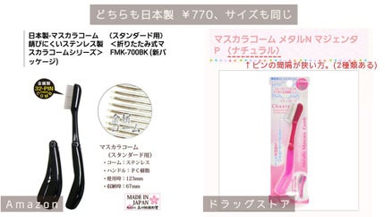 を使ったクチコミ(3枚目)