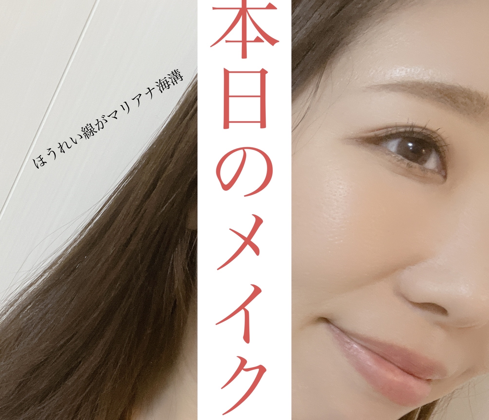 アイブロウ カラーマスカラ 02 ナチュラルブラウン/Amplitude/眉マスカラを使ったクチコミ（1枚目）