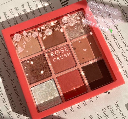 プレイカラーアイズ ローズクラッシュ/ETUDE/アイシャドウパレットを使ったクチコミ(1枚目)
