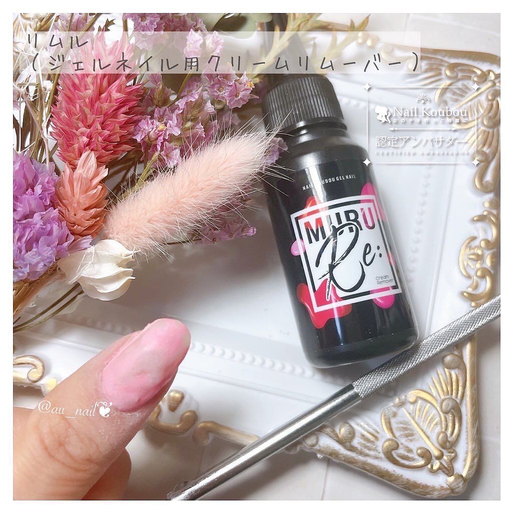 艶まる/ネイル工房/ジェルネイルを使ったクチコミ（1枚目）