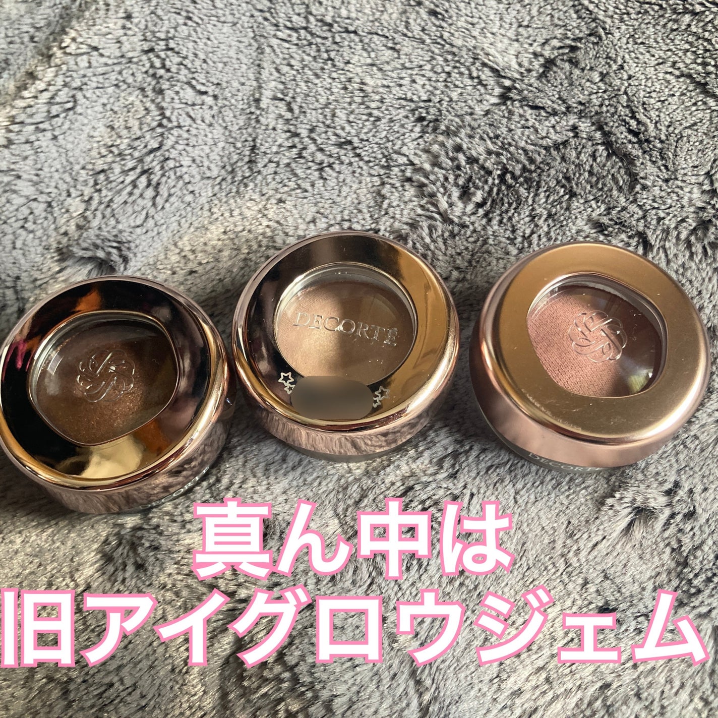 ã¢ã€ã°ããŠãžã§ã ã¹ãã³ã·ã£ããŠ/DECORTÃ/ãžã§ã«ã»ã¯ãªãŒã ã¢ã€ã·ã£ããŠã䜿ã£ãã¯ãã³ãïŒ4æç®ïŒ