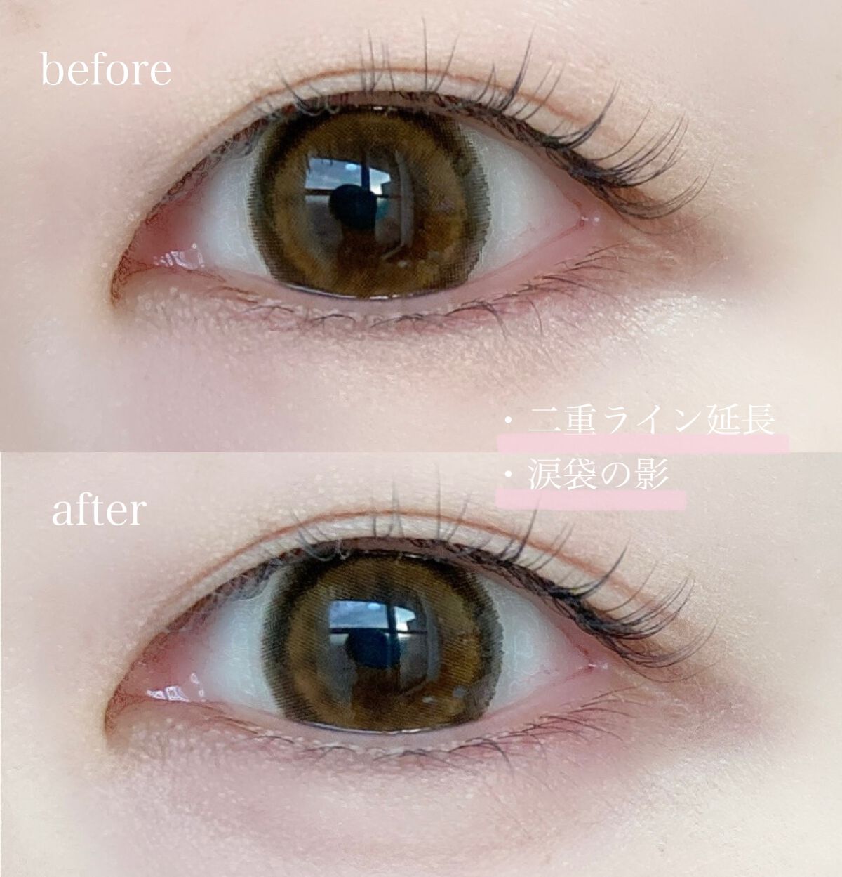 アイラッシュセラムEX/ヒロインメイク/まつげ美容液を使ったクチコミ（3枚目）