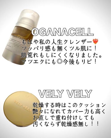 はちみつツヤ肌クッションファンデ/VELY VELY/クッションファンデーションを使ったクチコミ（3枚目）