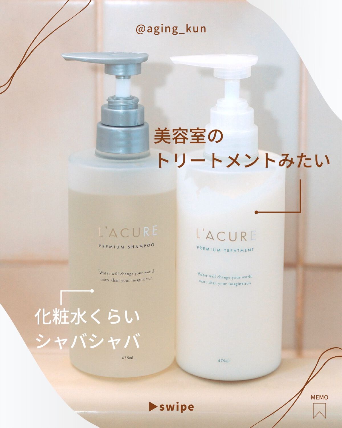 プレミアムシャンプー／プレミアムトリートメント シャンプー/L'ACURE/市販シャンプーを使ったクチコミ（3枚目）