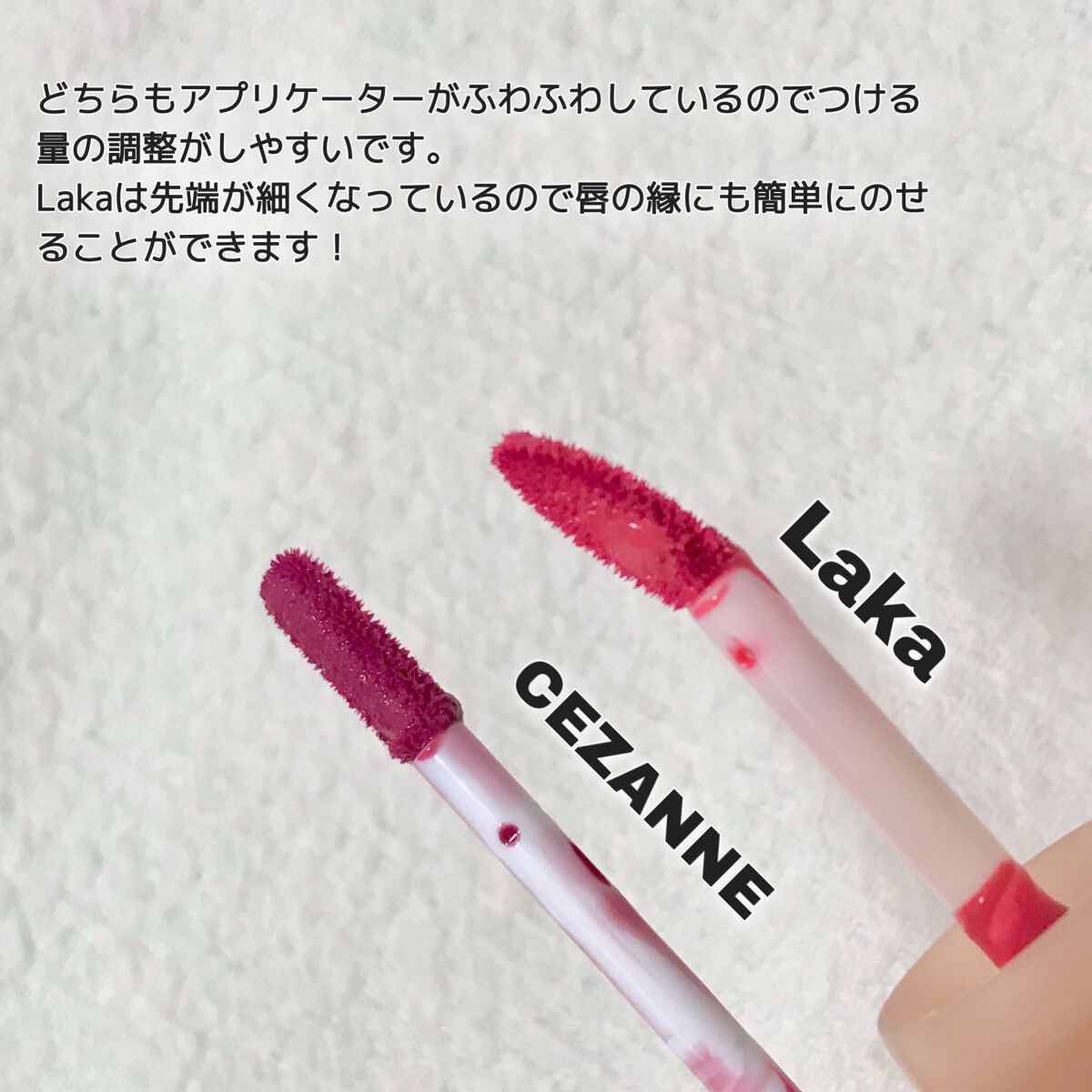 ウォータリーティントリップ/CEZANNE/リップティントを使ったクチコミ(3枚目)