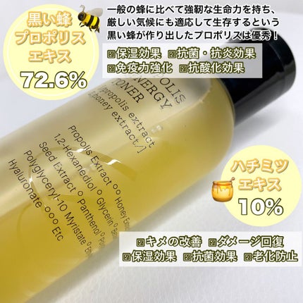 フルフィットプロポリスシナジートナー/COSRX/化粧水を使ったクチコミ(2枚目)