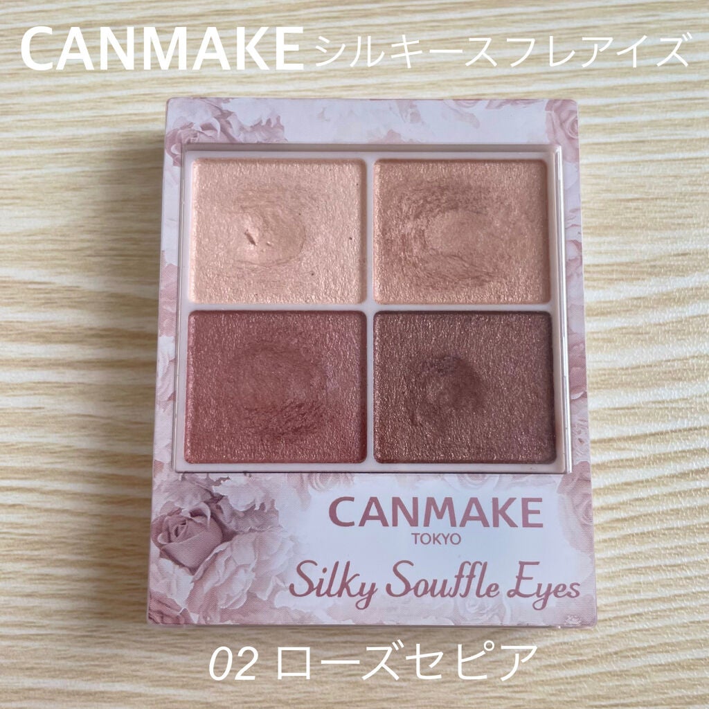 シルキースフレアイズ/キャンメイク/アイシャドウパレットを使ったクチコミ(2枚目)
