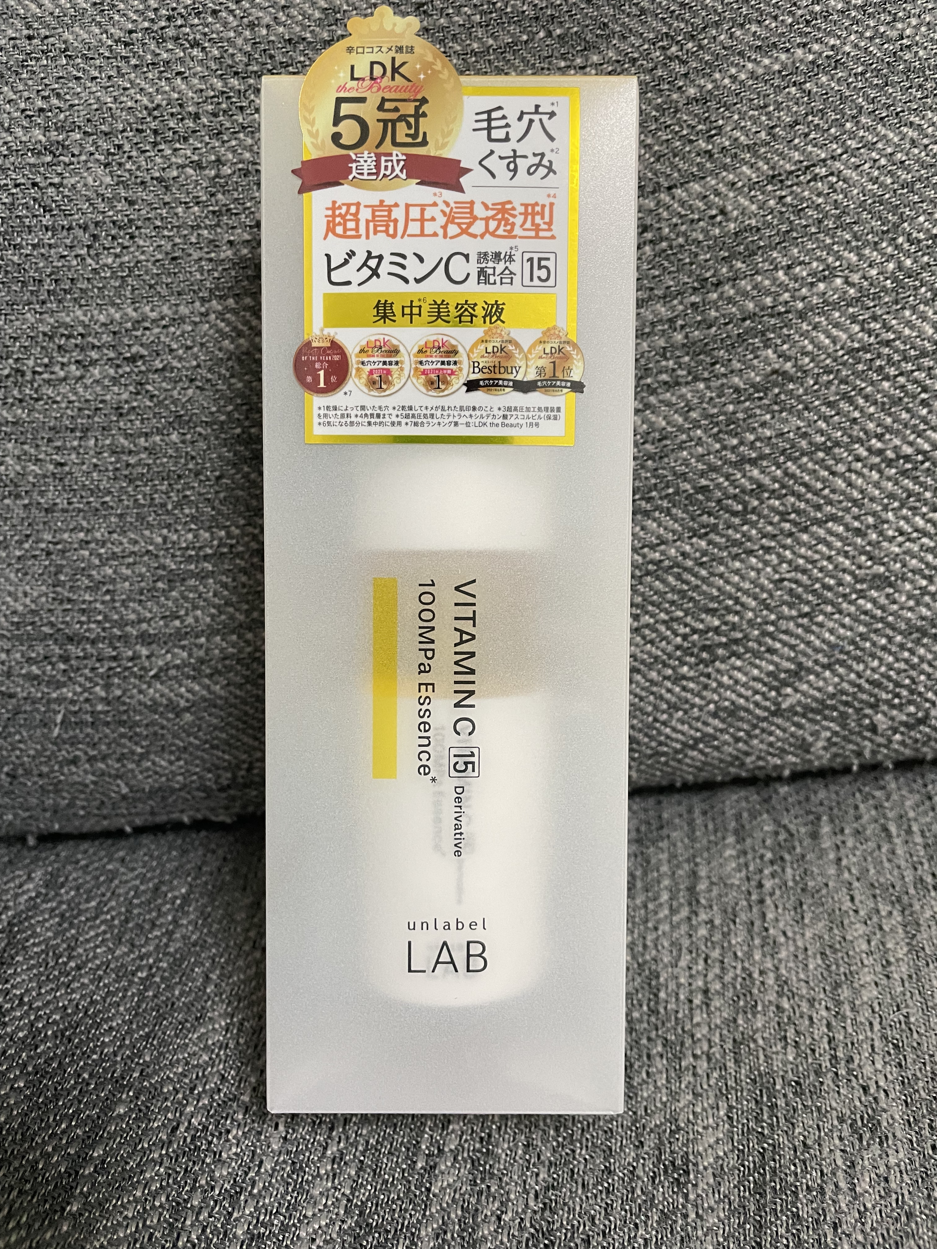 V エッセンス/unlabel/美容液を使ったクチコミ（1枚目）