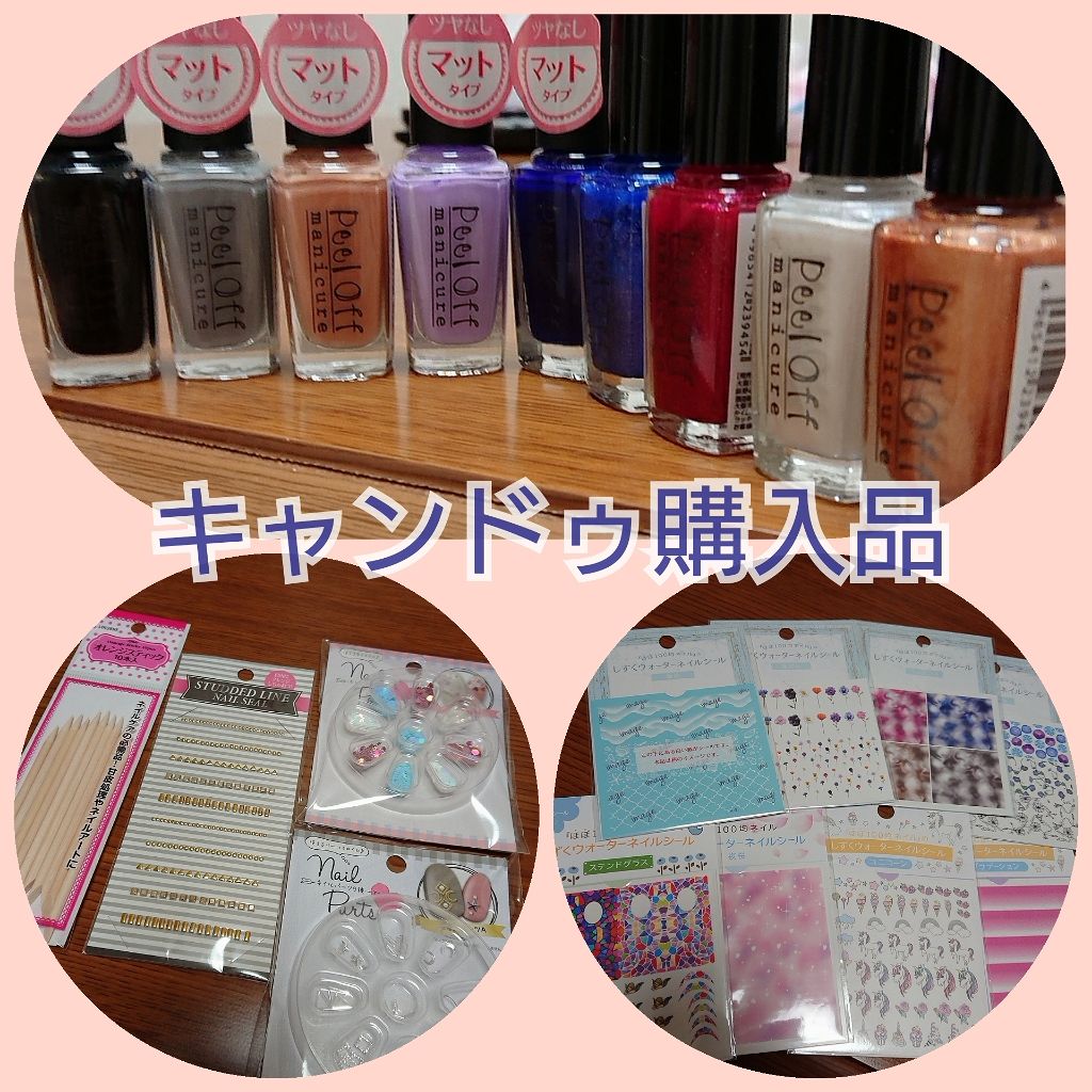 キャンドゥ購入品😄💞/キャンドゥ/その他を使ったクチコミ(1枚目)