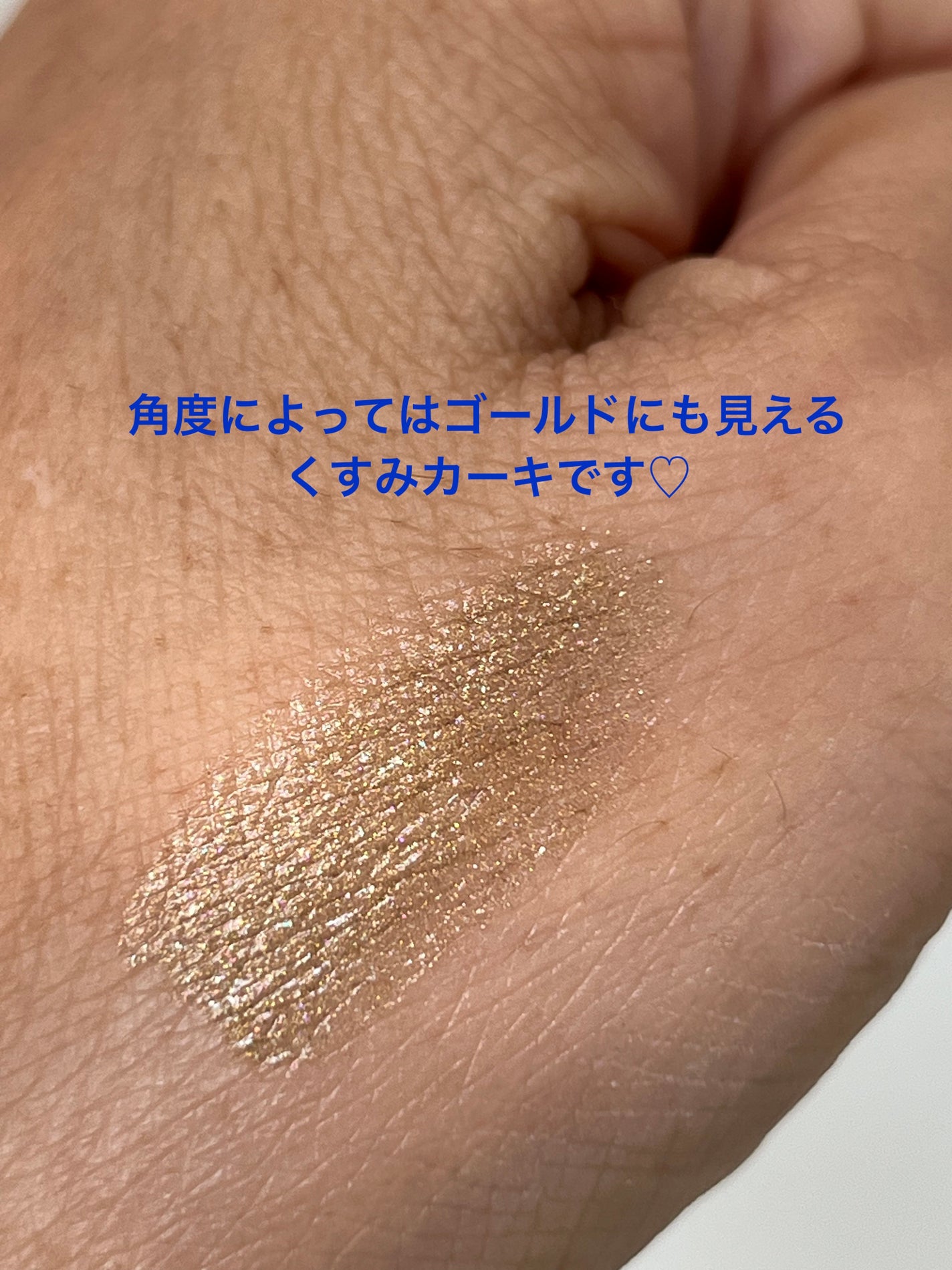 THREE ユナイテッドフルイドアイカラー/THREE/リキッドアイシャドウを使ったクチコミ(4枚目)