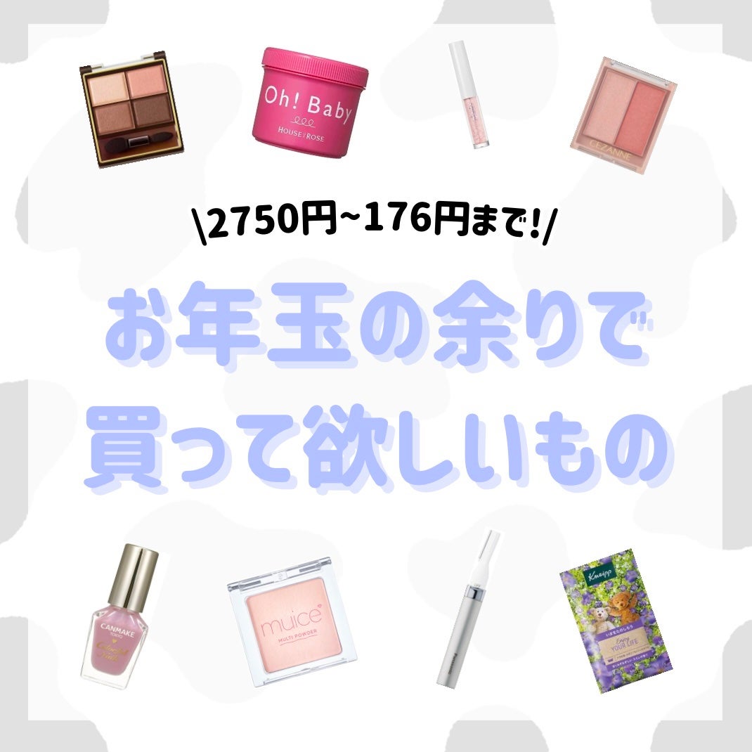 スキニーリッチシャドウ/excel/アイシャドウパレットを使ったクチコミ(1枚目)