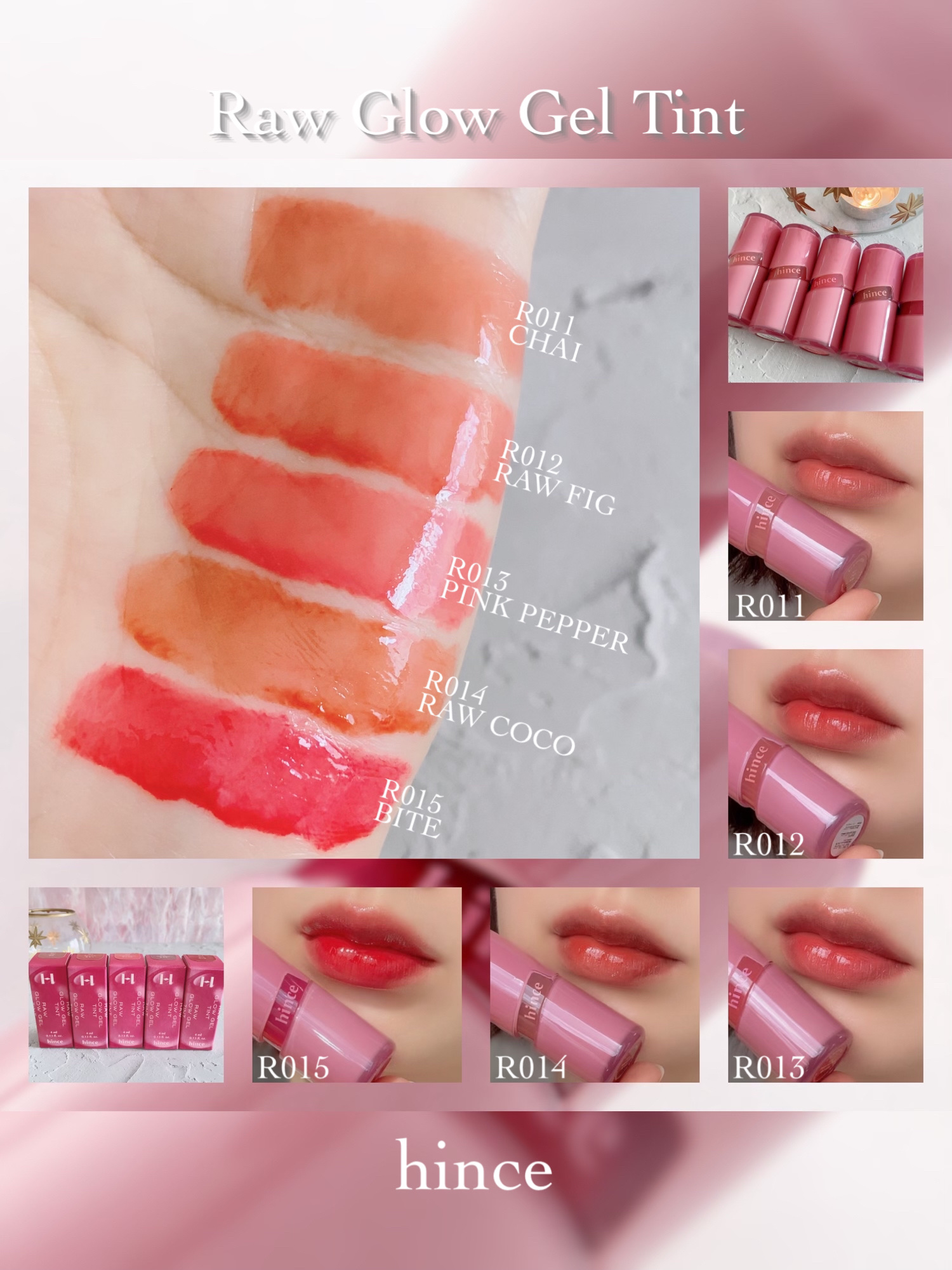 新色レビュー】ロウグロウジェルティント｜hinceの口コミ - hince ～皆