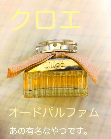 クロエ オードパルファム 50ml/クロエ/香水(レディース)を使ったクチコミ（3枚目）