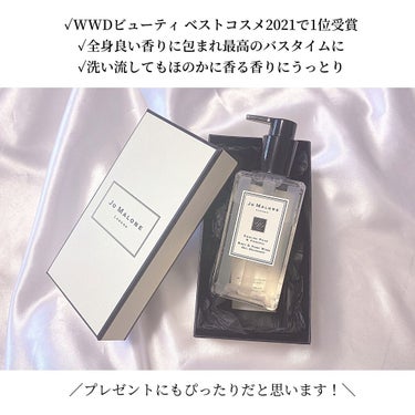 イングリッシュペアー&フリージア　ボディ&ハンドウォッシュ/Jo MALONE LONDON/ボディソープの画像