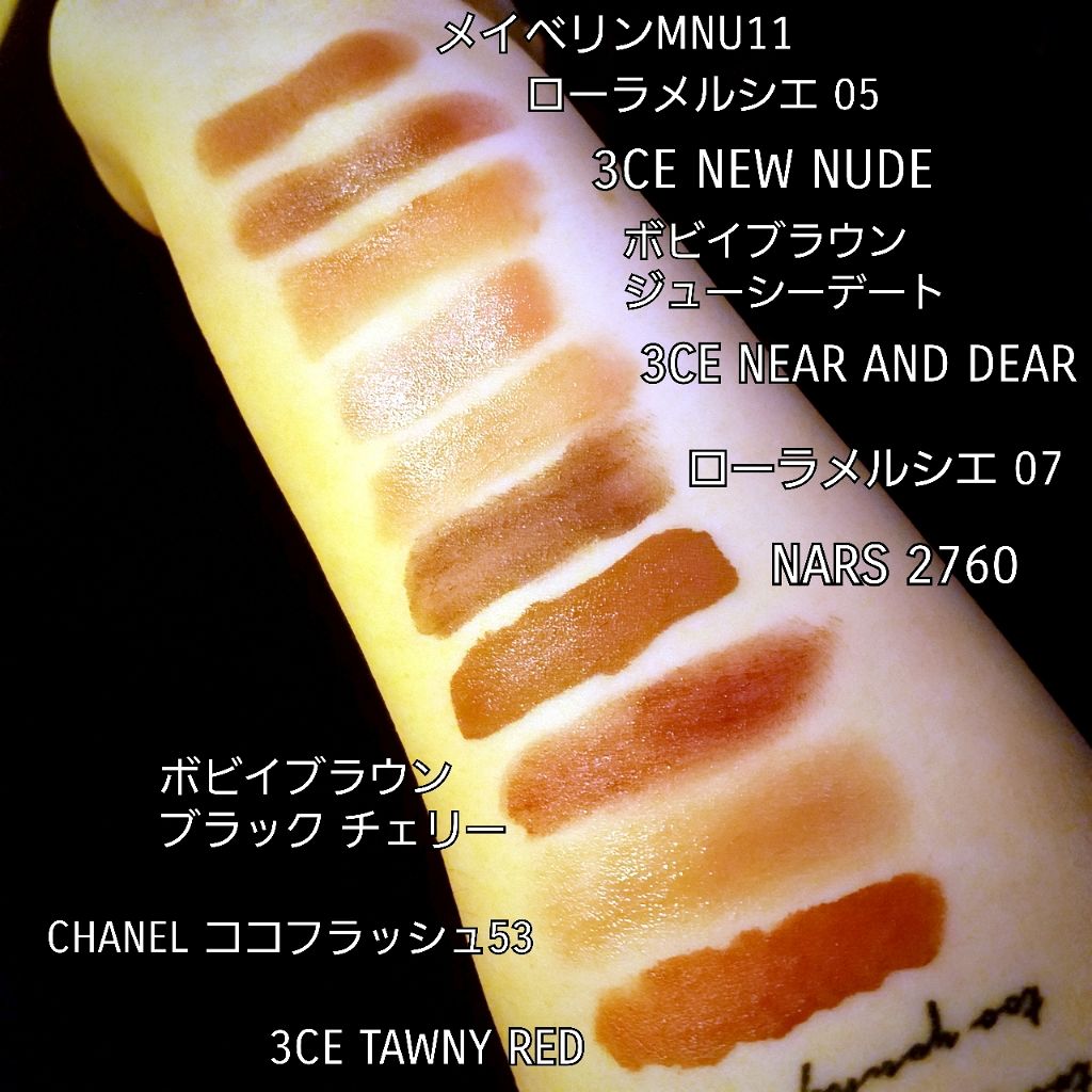 カラーセンセーショナル リップスティック C/MAYBELLINE NEW YORK/口紅を使ったクチコミ（1枚目）