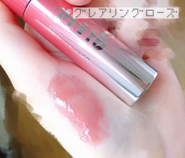 キス グロウ リップ オイル/REVLON/リップグロスを使ったクチコミ（2枚目）