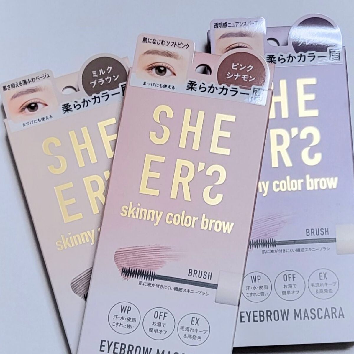 スキニーカラーブロウ/シアーズ/眉マスカラを使ったクチコミ(4枚目)