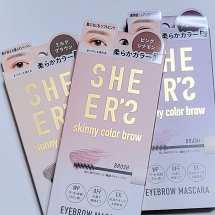 スキニーカラーブロウ/シアーズ/眉マスカラを使ったクチコミ(4枚目)