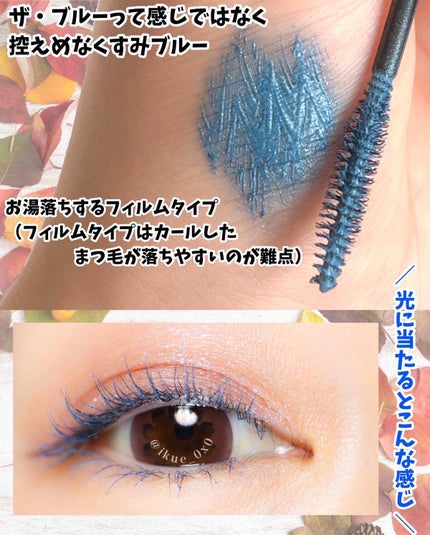 Ikue on LIPS 「8月24日発売のオペラ秋の新色🍁見ました?買いました!?めーっ..」(6枚目)