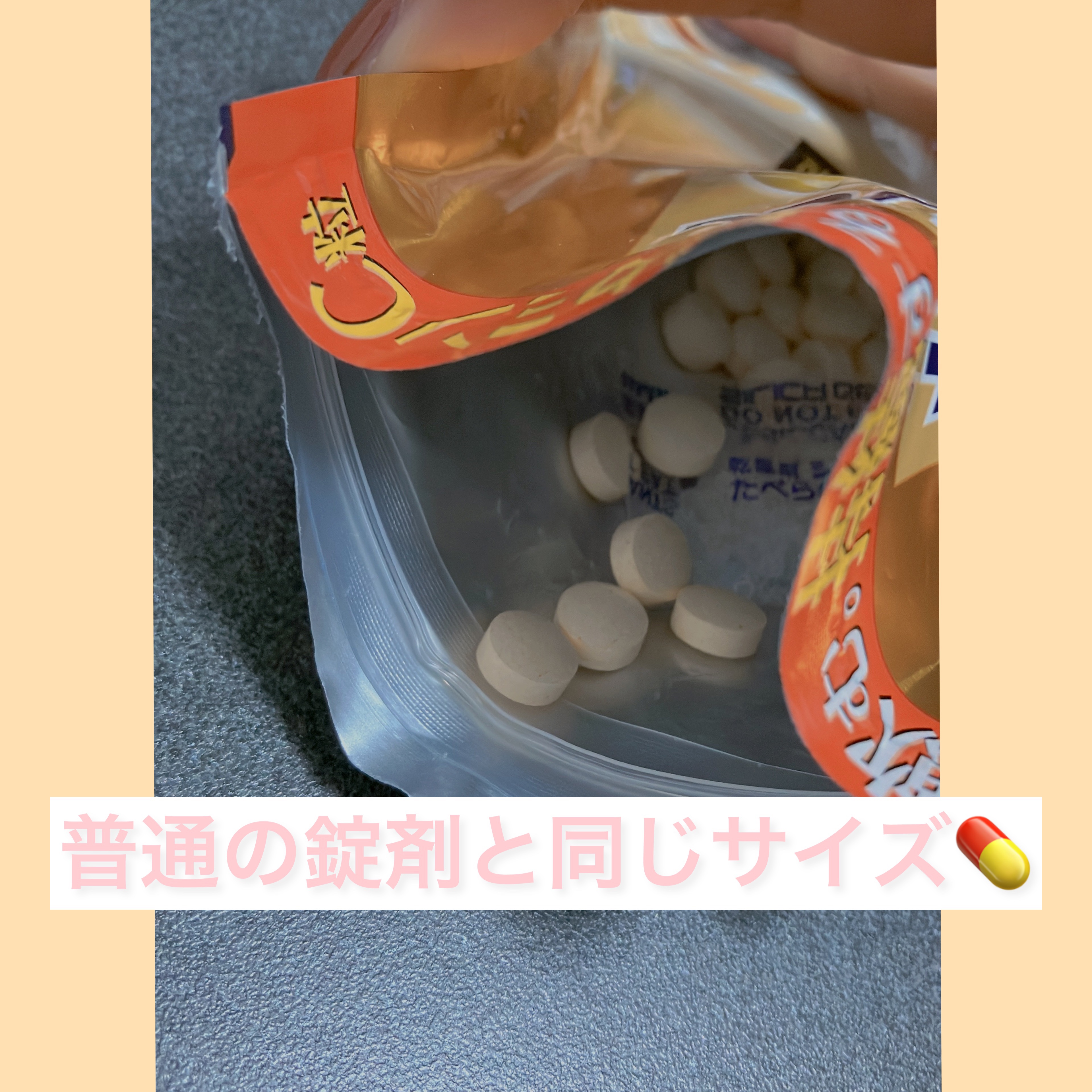 メラノcc持続型ビタミンC粒/メラノCC/美容サプリメントを使ったクチコミ（3枚目）