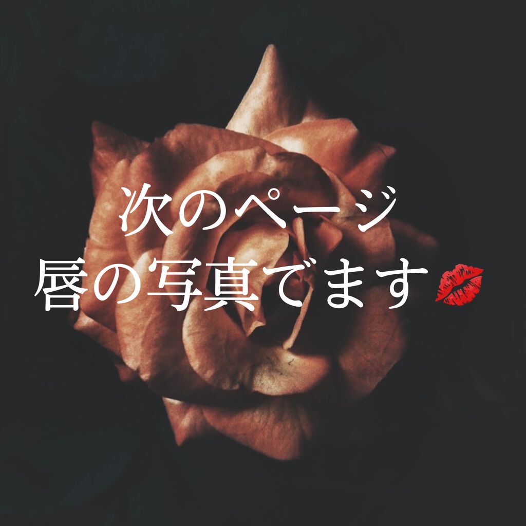 ディオール アディクト リップ グロウ オイル/Dior/リップグロスを使ったクチコミ(2枚目)