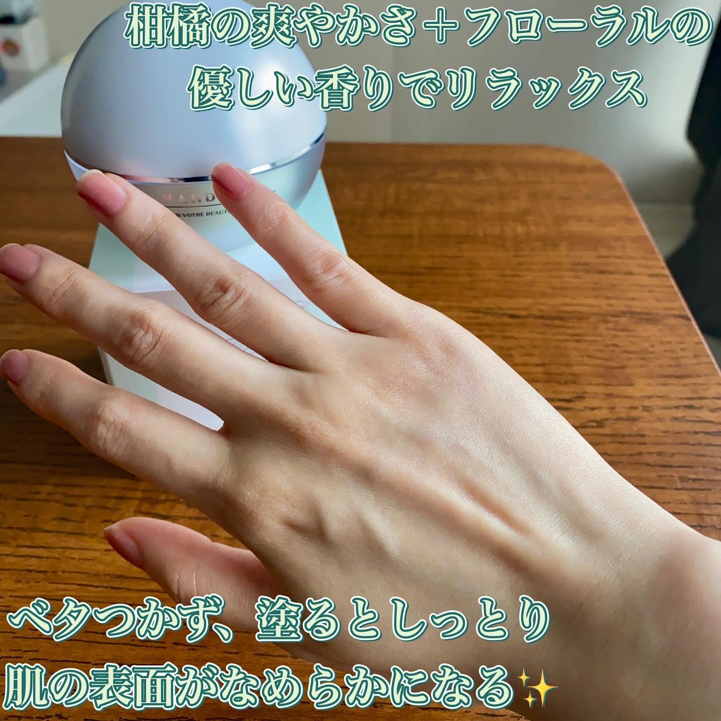 ハンドムーンクリーム/BEDIGHT/ハンドクリームを使ったクチコミ（3枚目）