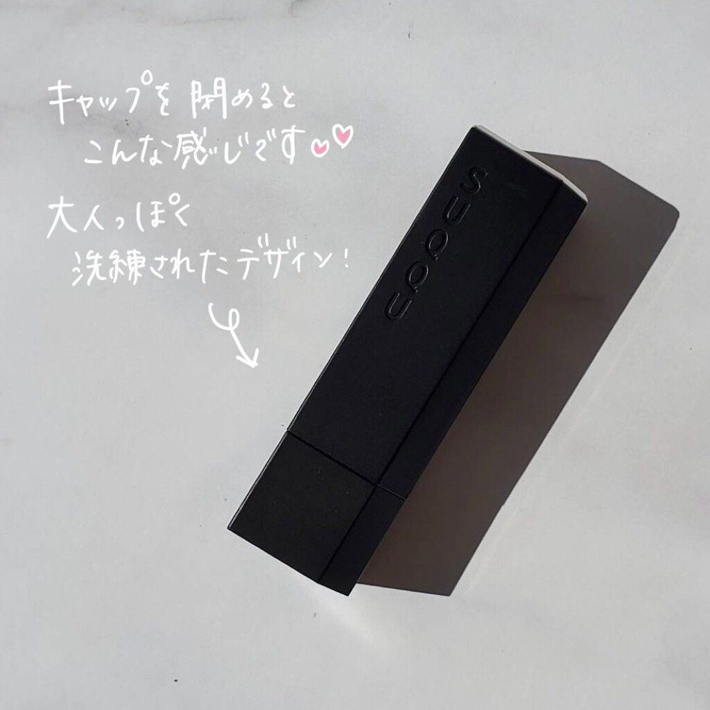 シアー マット リップスティック 03 青玉/SUQQU/口紅を使ったクチコミ（3枚目）