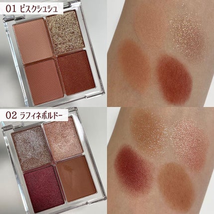 4色アイシャドウパレット/aZTK/アイシャドウパレットを使ったクチコミ(2枚目)