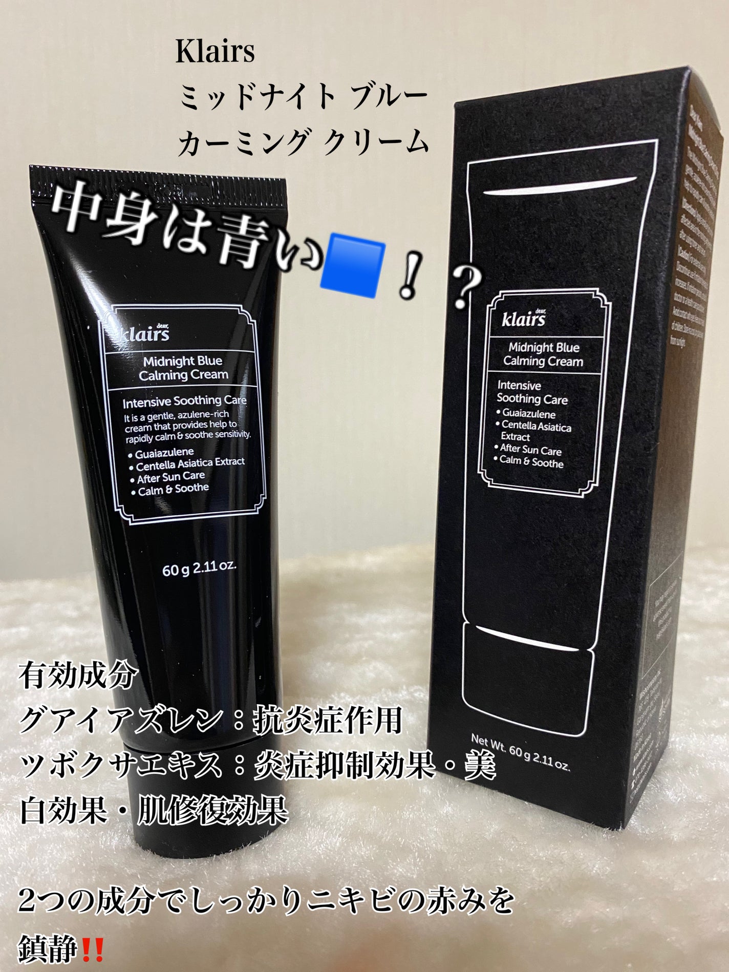 フレッシュリージュースドビタミンドロップ(35ml)/Klairs/美容液を使ったクチコミ(3枚目)