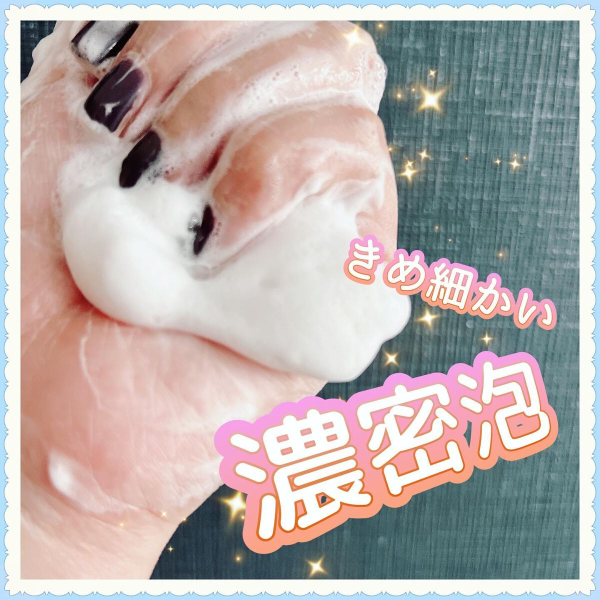 バウンシア ボディソープ ホワイトソープの香り/Bouncia/ボディソープを使ったクチコミ（2枚目）