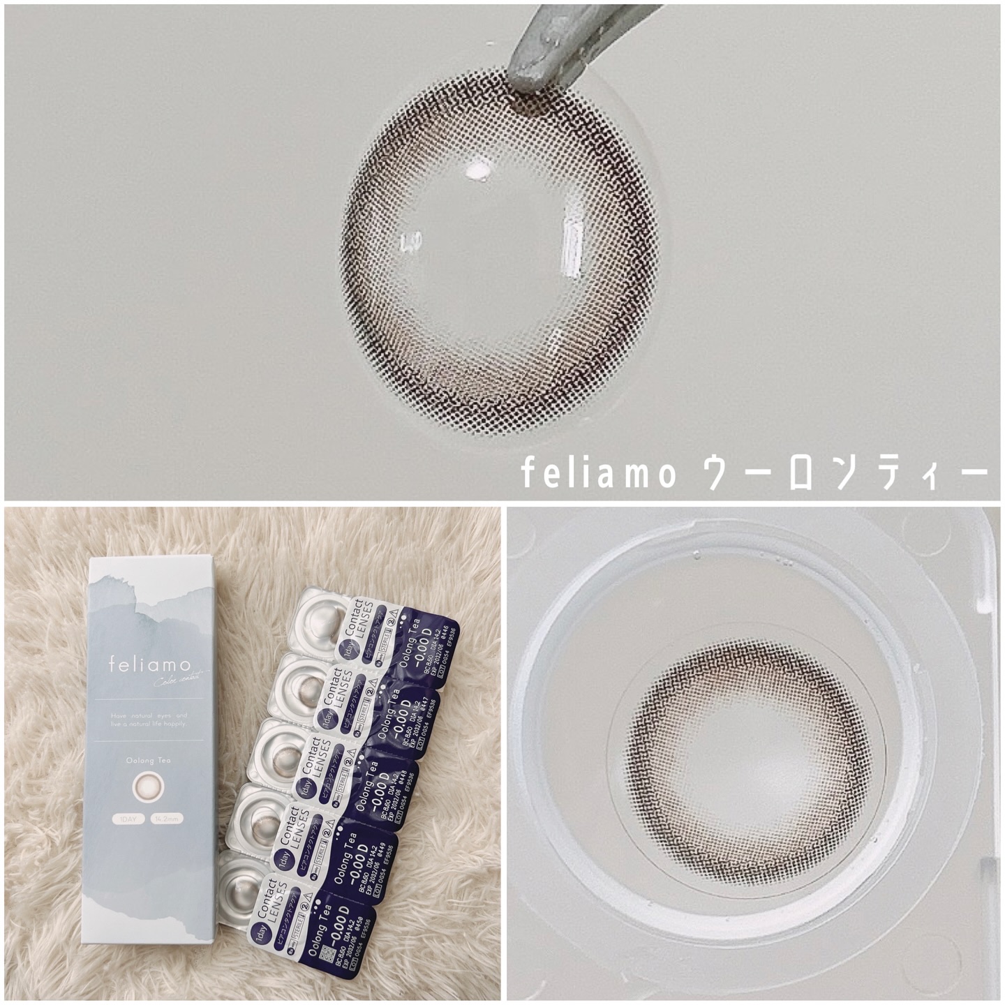 feliamo 1day/feliamo/ワンデー（１DAY）カラコンを使ったクチコミ（3枚目）