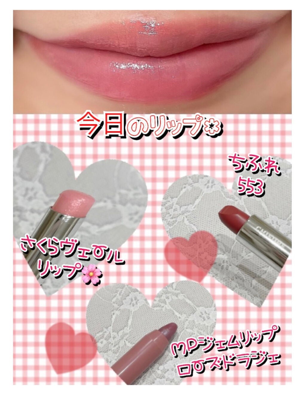 口紅(詰替用)/ちふれ/口紅を使ったクチコミ(1枚目)