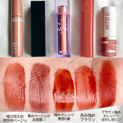 ケイト リップモンスター/KATE/口紅を使ったクチコミ(3枚目)