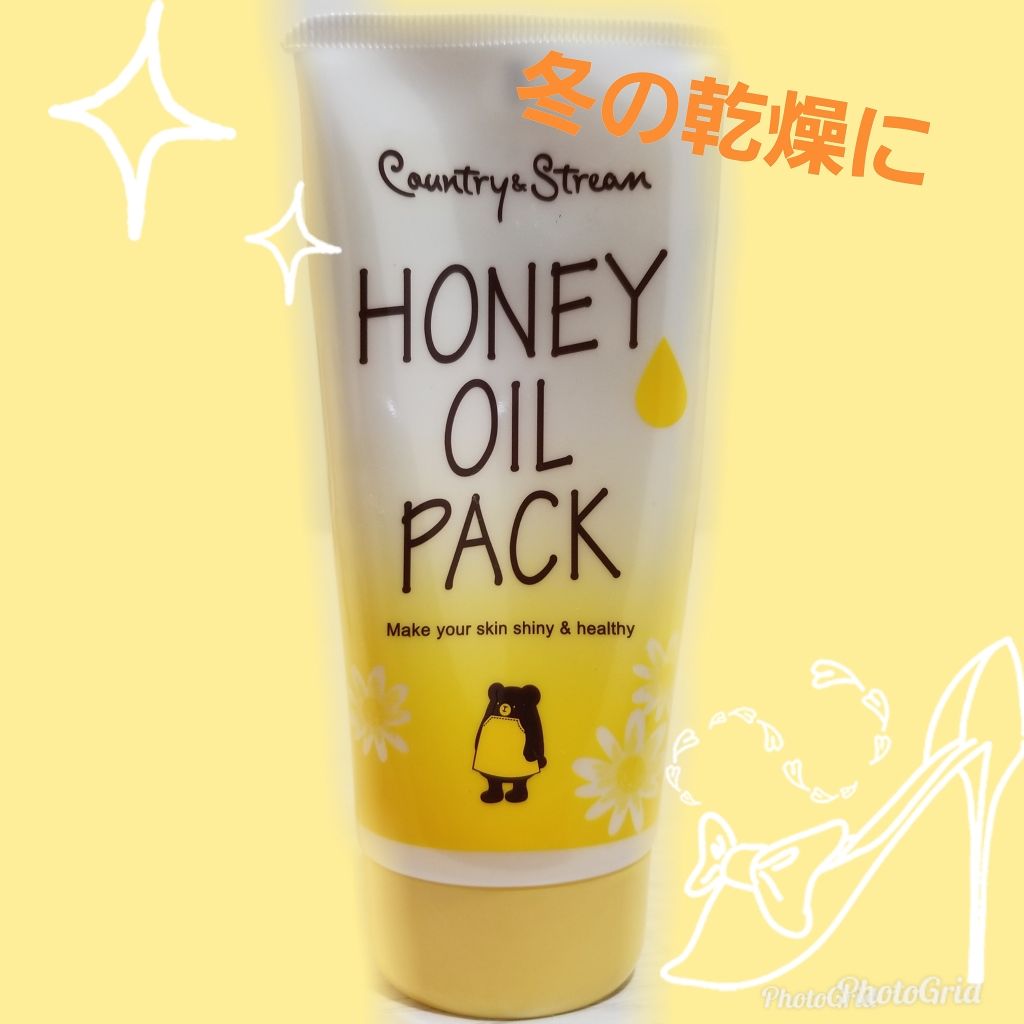 フェイシャルオイルパック/カントリー&ストリーム/洗い流すパック・マスクを使ったクチコミ(1枚目)